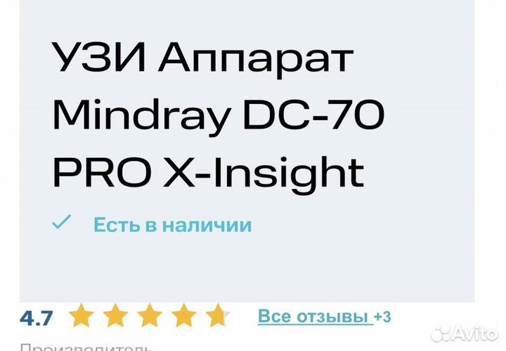 Оборудование для бизнеса