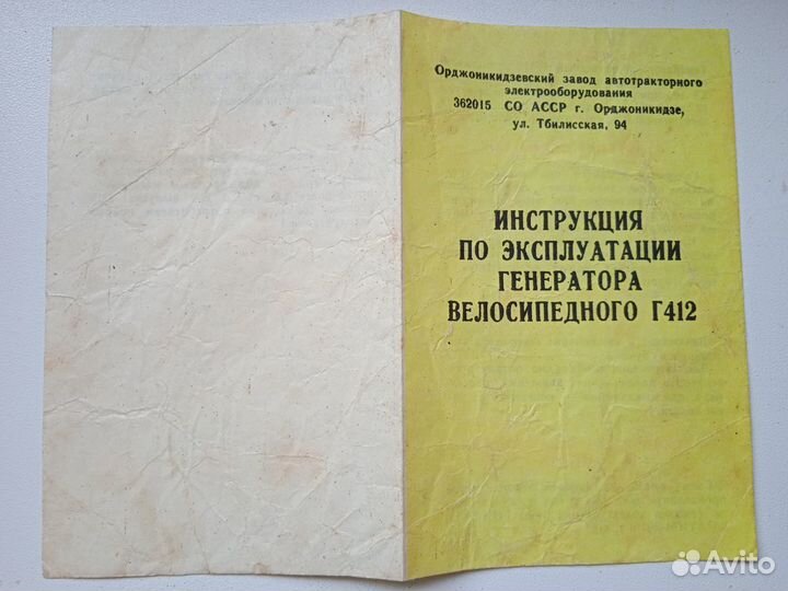 Инструкции и схемы