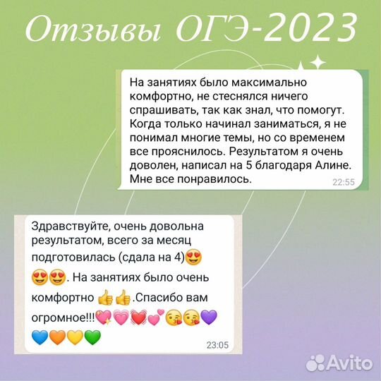 Репетитор-стобалльник по русскому языку