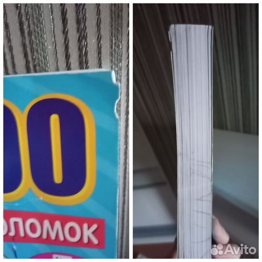 Книга для детского творчества с карандашами