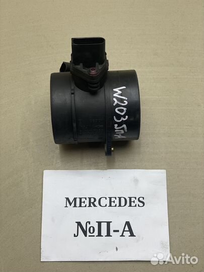 Дмрв Mercedes W203 A6460940048