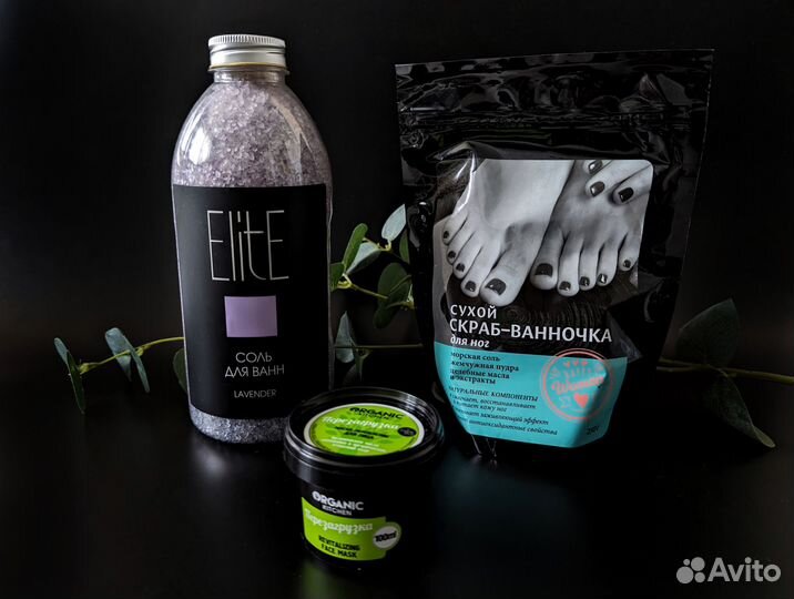 Уходовые средства пакетом новые