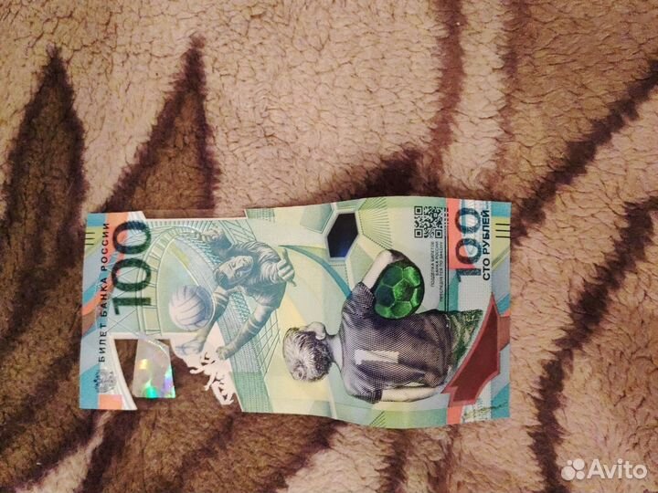 Банкноты россии