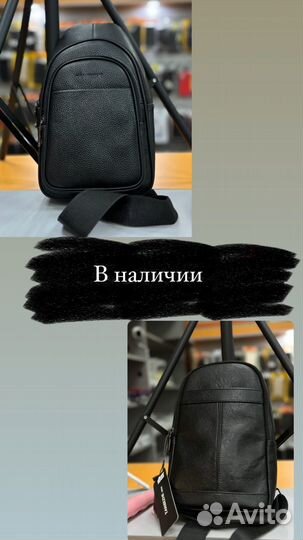 Мужская сумка через плечо