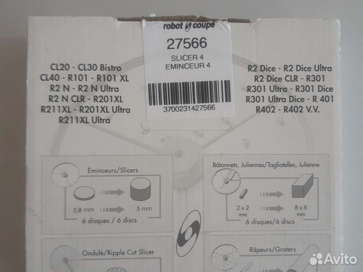 Диск слайсер 4мм robot coupe 27566