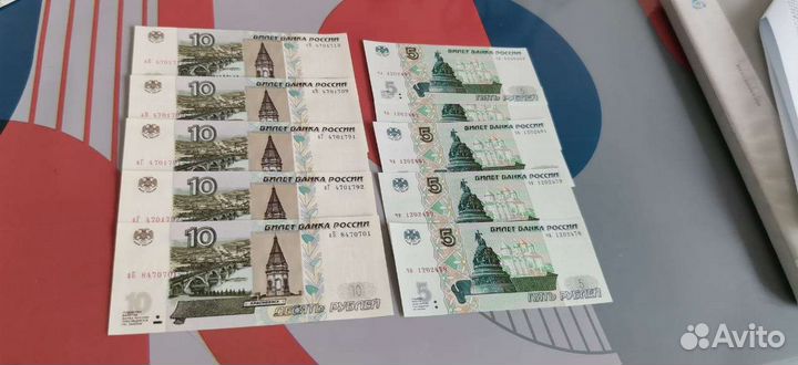 Купюра 5 рублей