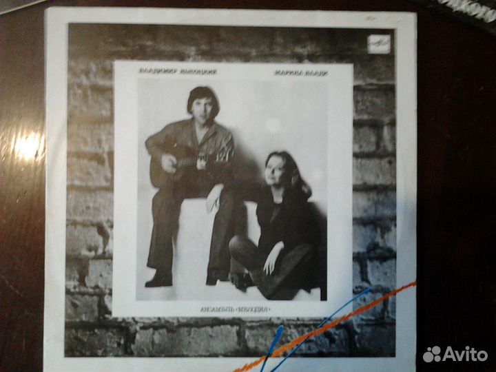 Виниловые пластинки СССР