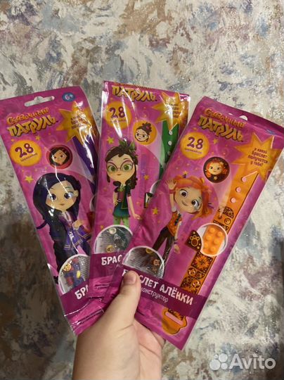 Браслет конструктор 