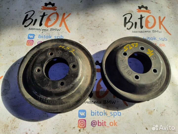Шкив помпы bmw m52 m52tu m54 водяного насоса