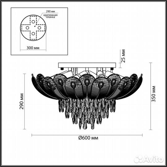 Люстра потолочная odeon light paroti 5048/11