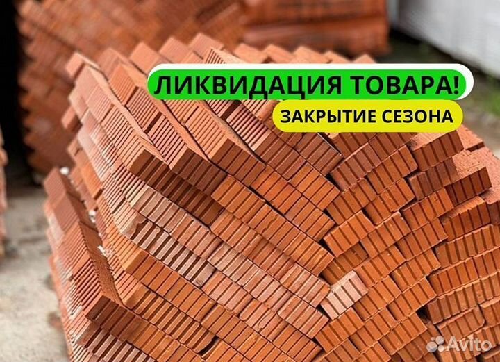 Кирпич поддон