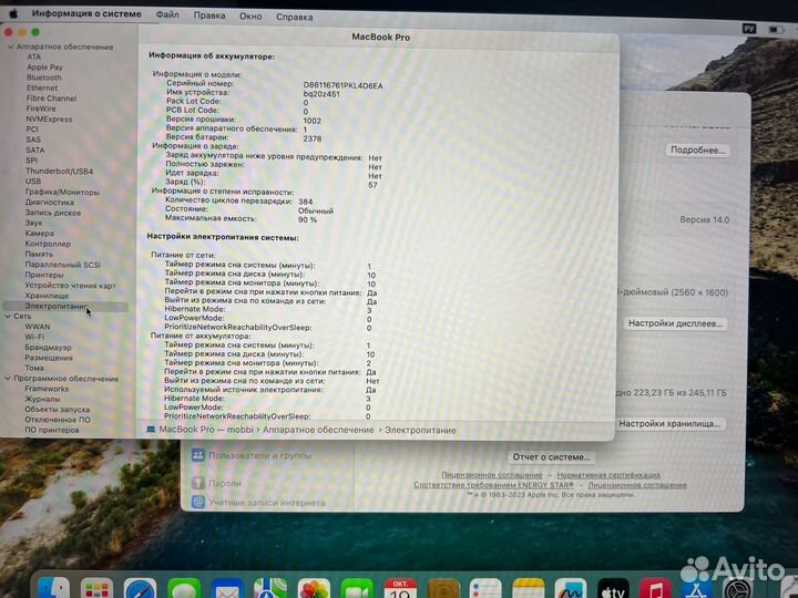 Apple MacBook Pro 13' 2020 M1 8/256Gb Space Gray