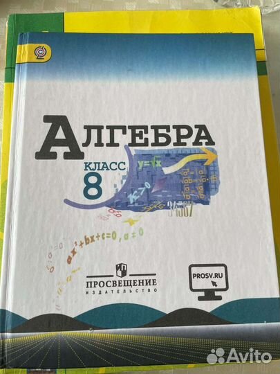 Учебники 7-8 класса