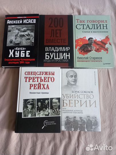 Продам книги по различной тематике