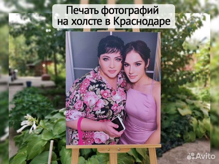 Печать фото на холсте. Фотопечать