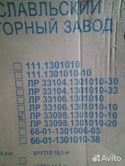 Генератор, радиатор на газ 33098