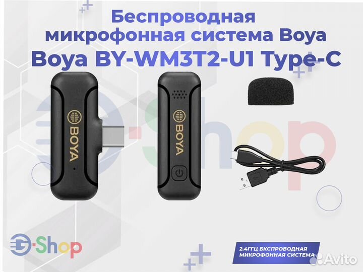 Беспроводная система Boya Boya BY-WM3T2-U1 Type-C