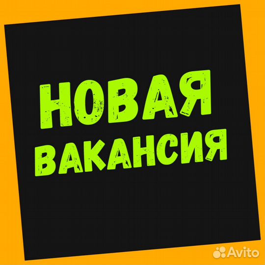 Сортировщик Еженедельный аванс Спецодежда М/Ж