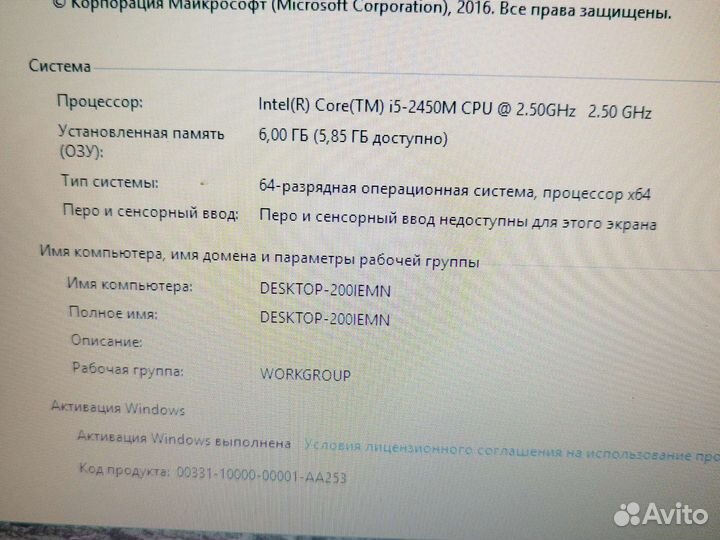Игровой Брутал Acer (i5-4ядра/GeF630/6GB/500GB)