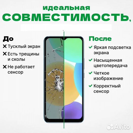 Дисплей Tecno Текно Техно заменим за 1 час