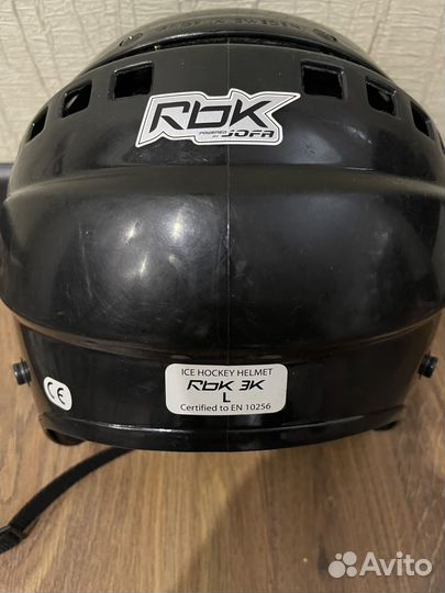 Шдем хоккейный