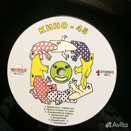 Виниловая пластинка кино 45