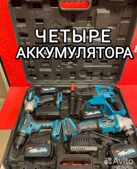 Набор электроинструмента 4 в 1 makita