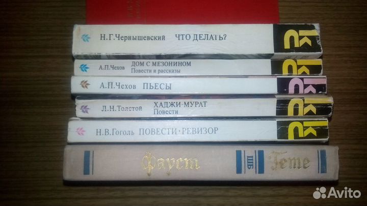 Книги на все времена