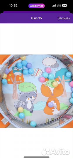 Развивающий коврик новый в коробке