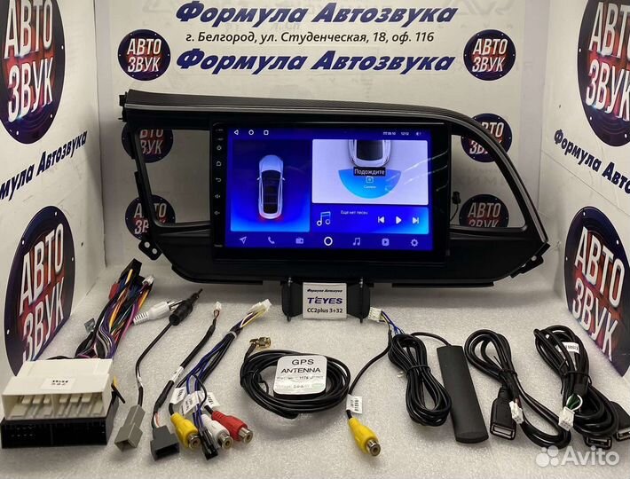 Штатная магнитола Hyundai Elantra 6 2018-2020 3-32