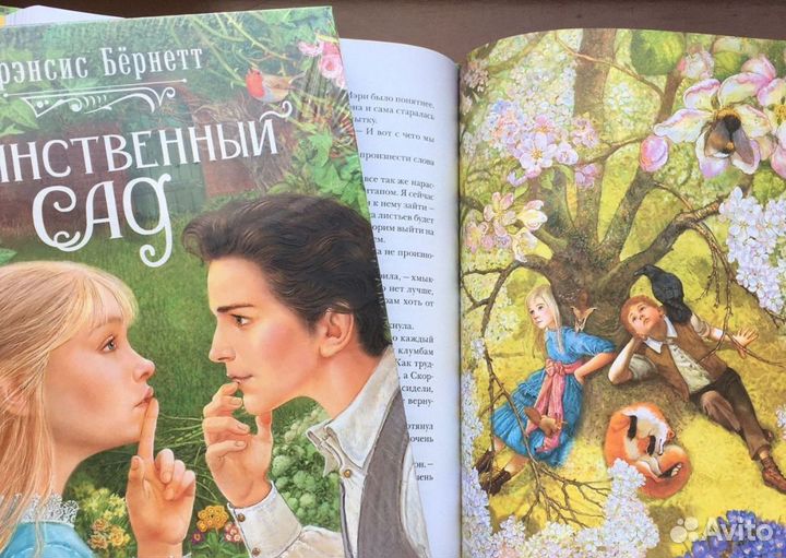 Набор книг для девочек