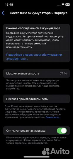 iPhone, 4 ГБ