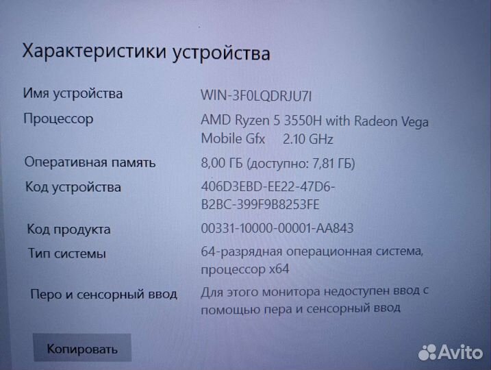 Игровой Asus TUF 120hz Ryzen 5 8gb GTX 1650 4gb