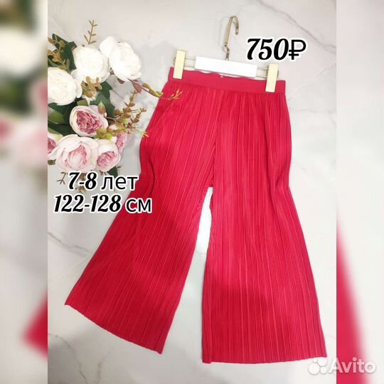 Детские вещи пакетом для девочки 122 128