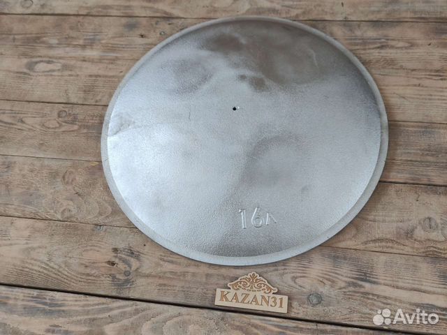 Крышка для казана 10л 12л 16л 22л