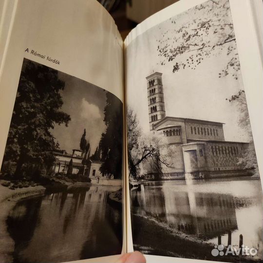 Путеводитель 1975 г