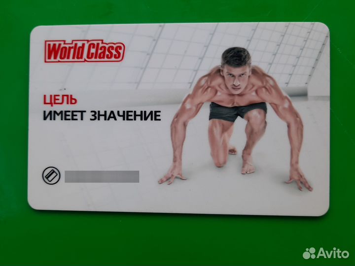 Абонемент в фитнес клуб world class