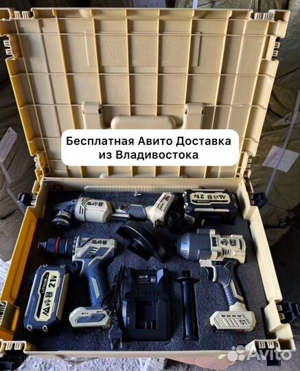 Усиленный набор Feng Bao 3в1 (Арт.15179)