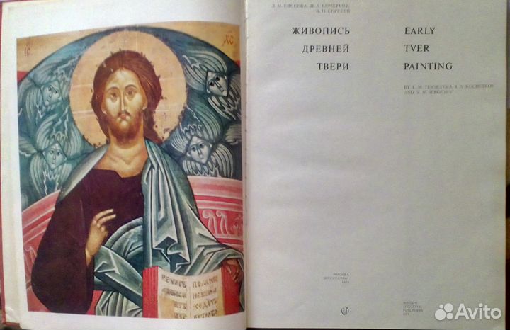 Живопись древней Твери, Древний Новгород