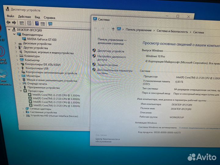 Игровой компьютер