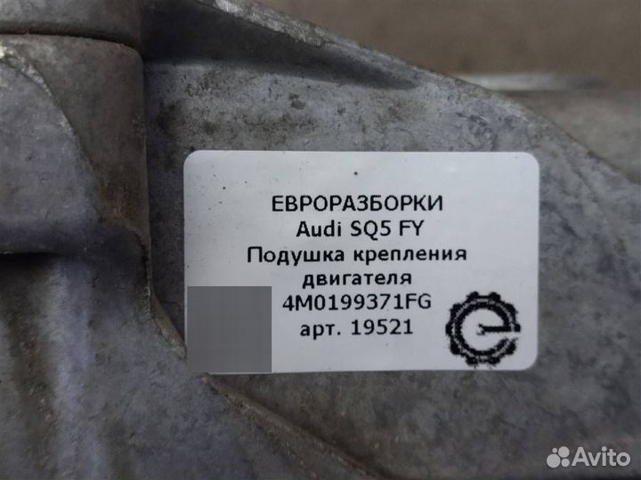 Подушка крепления двигателя левая Audi SQ5 FY