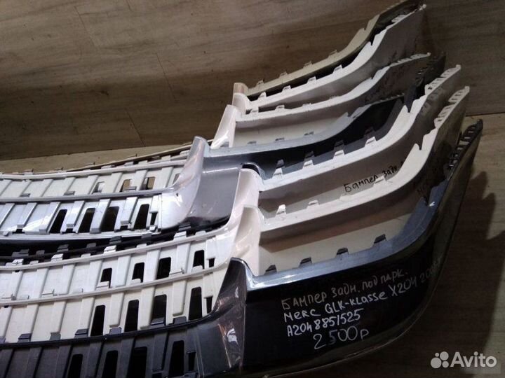 Задний бампер Mercedes Benz X204