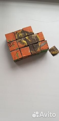 Кубики времен СССР