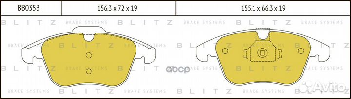 Колодки тормозные дисковые перед BB0353 Blitz