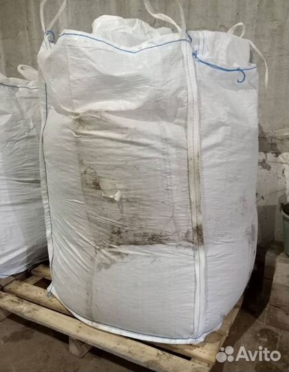 Песко соль галит