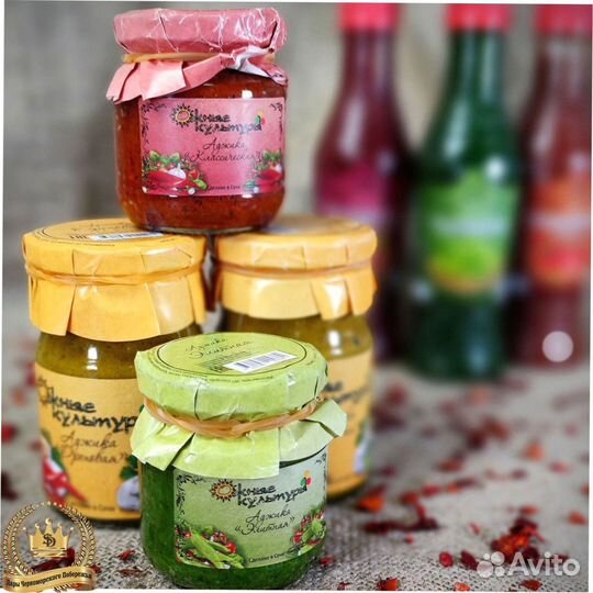 Аджика подарочная