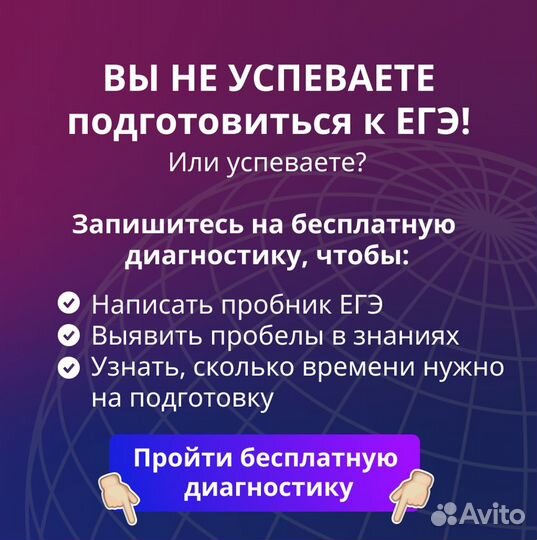 Репетитор по математике и информатике онлайн ОГЭ Е