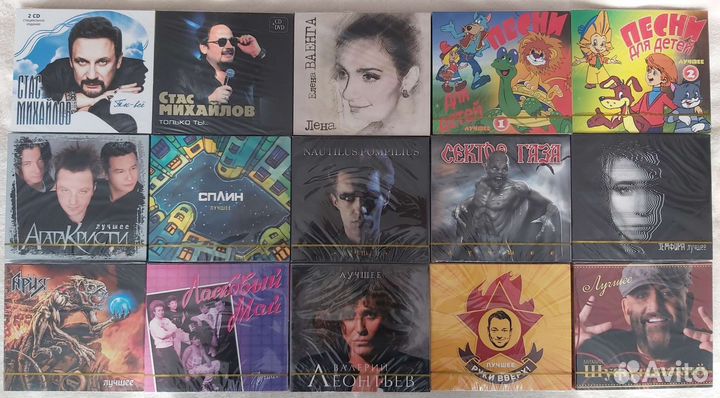 Музыкальные компакт диски аудио CD диски