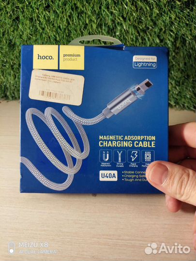 Магнитная зарядка для iPhone