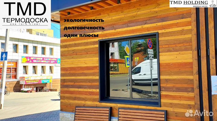 Планкен из термососны с доставкой